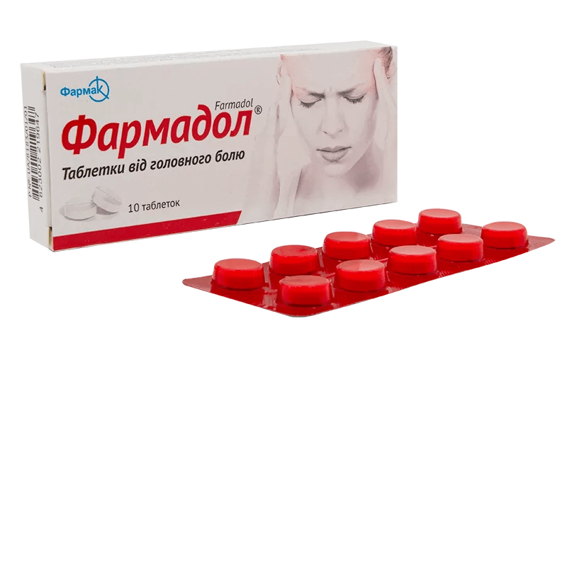 ФАРМАДОЛ® по 10 таблеток у блістері; по 1 блістері у пачці з картону